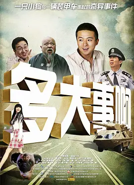 女同sm小说